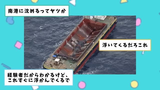 【2ch動物スレ】クジラの淀ちゃん←コンクリートで沈められる смотреть онлайн