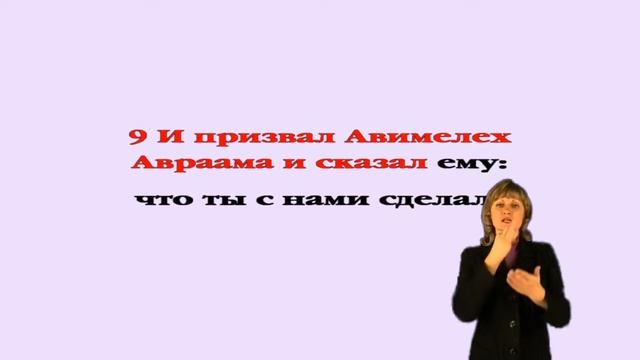 Бытие 20 смотреть онлайн