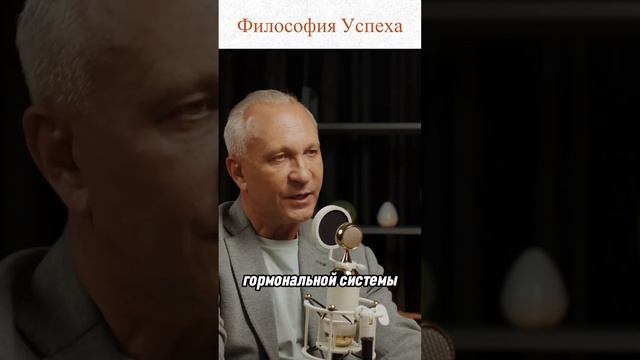 Утро важная часть любого успешного человека ✔️ Во сколько встаете ? #психология #бизнест #ситников смотреть онлайн