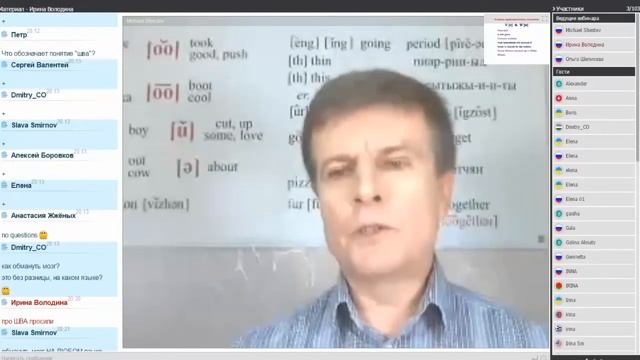 имитация лучшего произношения смотреть онлайн