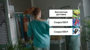 Реклама Беру - Беру-бонусы (Сотрудник радуется)