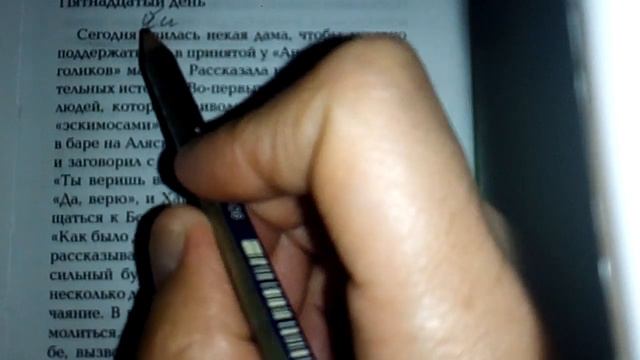 Орусча сөздөрдү кантип туура айтам? смотреть онлайн