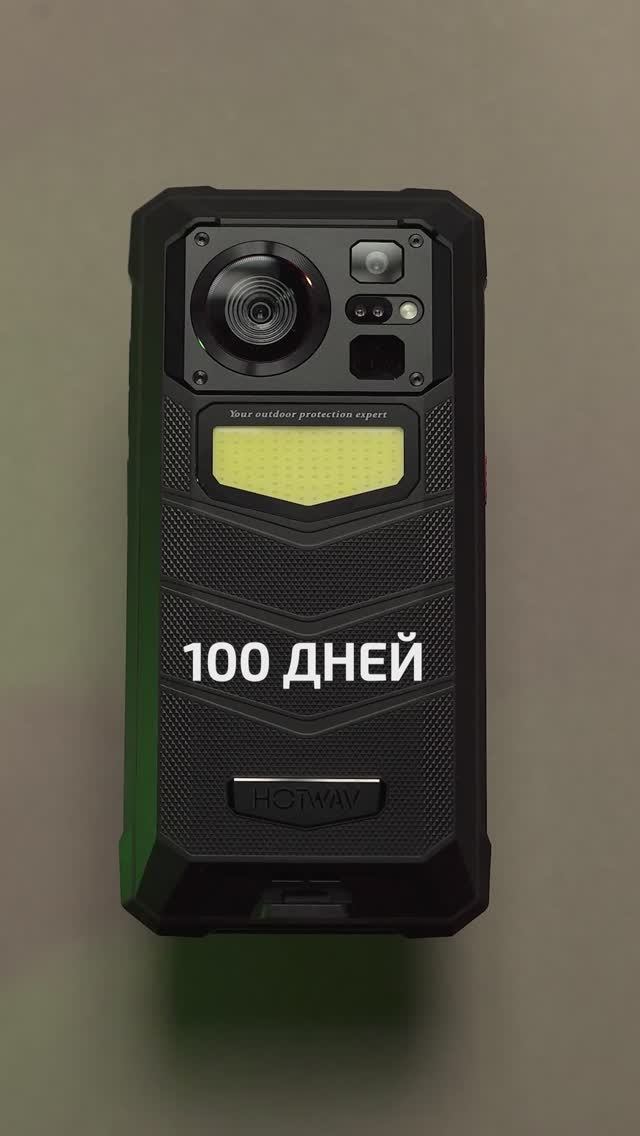Он может прожить 100 дней от одного заряда - краткий оьзор HOTWAV W11 смотреть онлайн