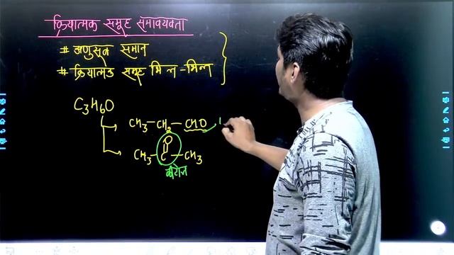 CH 12 || एल्डिहाइड कीटोन एवं कार्बोक्सिलिक अम्ल || परिचय || 12th Chemistry || Lec 01 смотреть онлайн