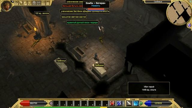 Titan Quest Anniversary Edition часть 3 смотреть онлайн