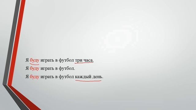 Rusça Fiilin Bitmiş - Bitmemiş Hali - СВ - НСВ? - KARIŞTIRMAYA SON!! смотреть онлайн