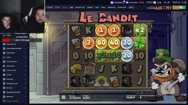 КАЗИК | РЫБАЧИМ БАБКИ | САНЮТА НЕОН В ДЕЛЕ) #casino #online