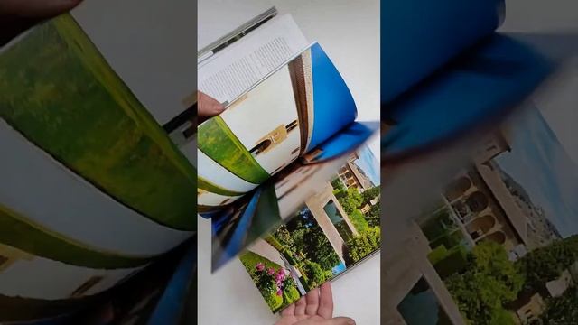 Книга Royal Gardens of the World (Королевские сады мира) смотреть онлайн