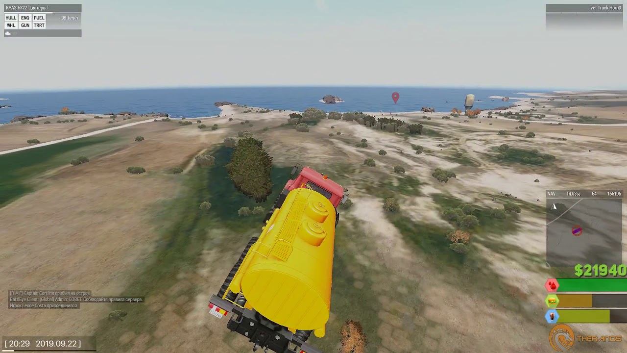 Arma 3 батутный камень смотреть онлайн