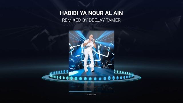AMR DIAB - Habibi Ya Nour El Ain (AFRO HOUSE REMIX)  عمرو دياب - حبيبي يا نور العين ريميكس