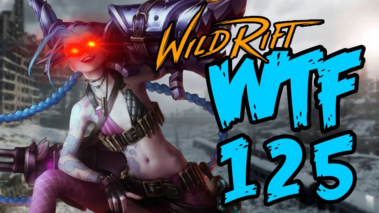 Wild Rift WTF 125 смотреть онлайн