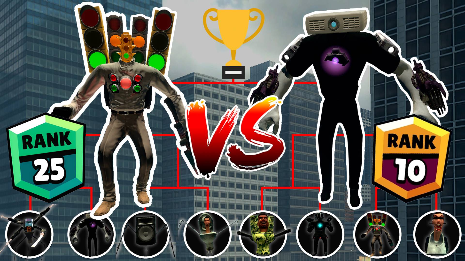 БИТВЫ ТИТАНОВ В ГАРРИС МОДЕ. СКИБИДИСТЫ ПРОТИВ СПИКЕРМЕНОВ И КАМЕРАМЕНОВ смотреть онлайн