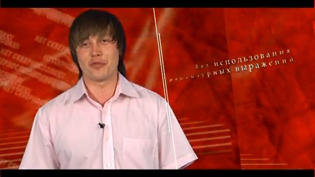 Попельнюк антимат.avi смотреть онлайн