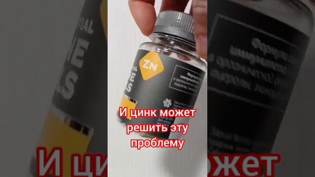 Идеальное время для приема цинка смотреть онлайн