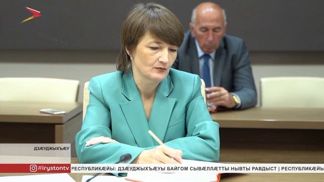 Сергей Меняйлойы разамындæй Цæгат Ирыстоны ацыд аппаратон æмбырд смотреть онлайн