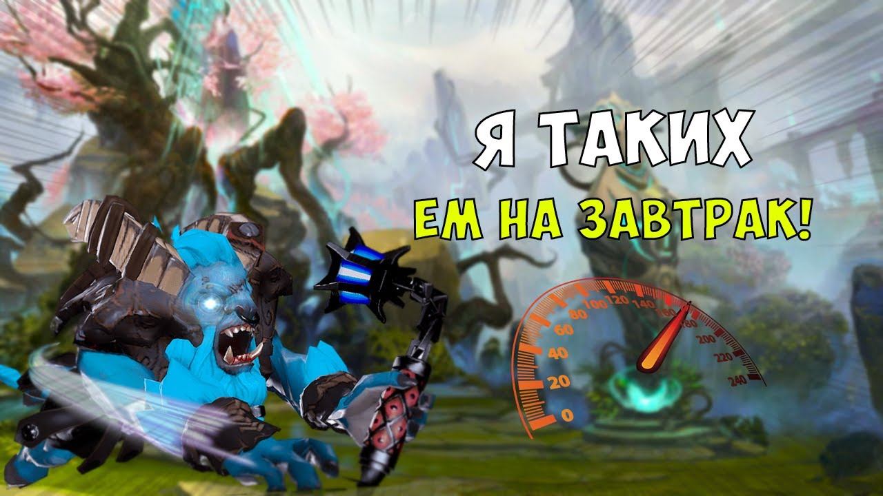 БЬЮ РЕКОРД ПО СМЕРТЯМ НА БАРАТРУМЕ | DOTA 2 смотреть онлайн
