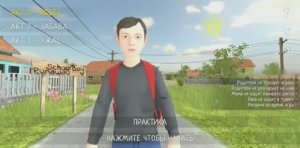 скулбой ранавей