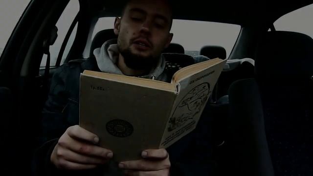 Читаем. Ольга Скороходова. Обоняние смотреть онлайн