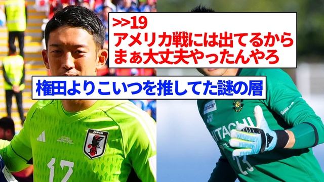 【2ch】【悲報】GKダニエル・シュミット30さん… 試合開始46秒で退場してしまう…【サッカースレ】 смотреть онлайн