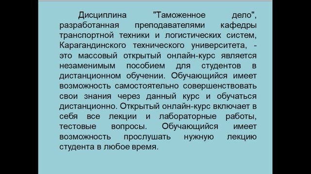 Общее смотреть онлайн