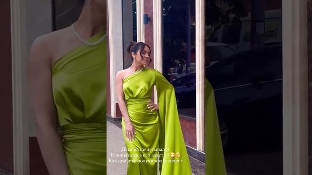 Zarina Tilidze 💚😅👍🏽 смотреть онлайн
