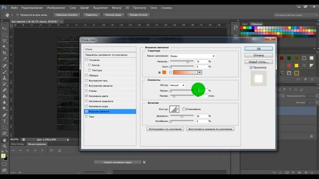 Neon Text Effect - Photoshop Tutorial смотреть онлайн