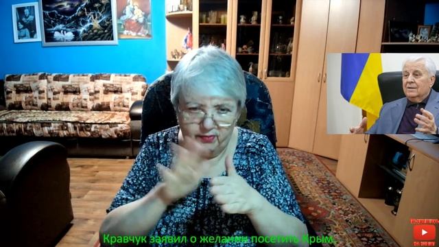 Кравчук заявил о желании посетить Крым. смотреть онлайн