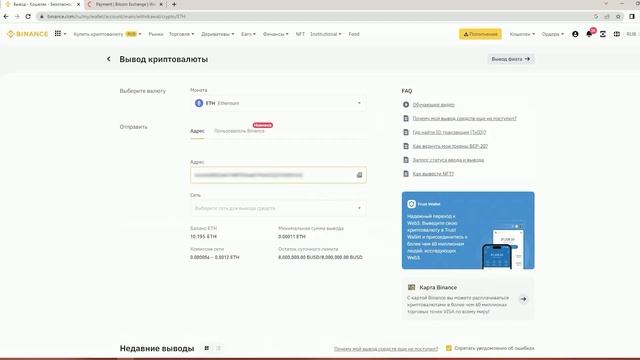 Отличный способ заработать. Р2Р заработок. Как заработать на Р2Р без знаний. Р2Р связка.