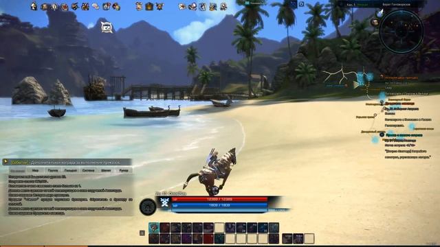 TERA Online. The Next (смотрим на игру - прохождение #19) смотреть онлайн