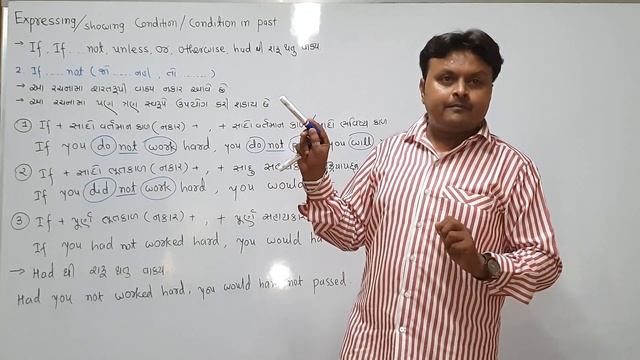 #English Grammar CONDITION PART 2 "IF....... NOT" смотреть онлайн