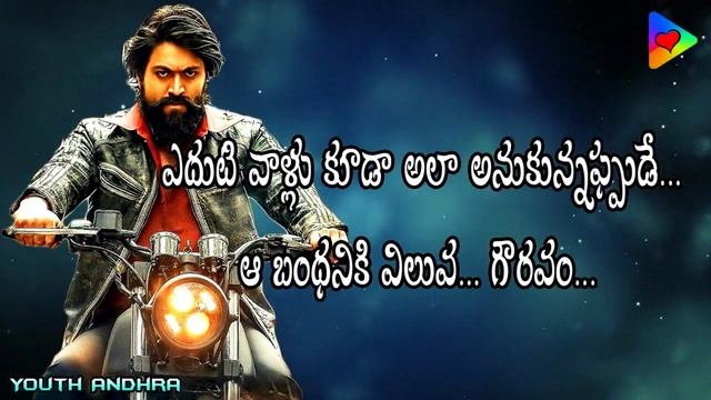 ✔️👌😏 KGF Movie Attitude Dialog Whatsapp Status Video Telugu | Youth Andhra смотреть онлайн