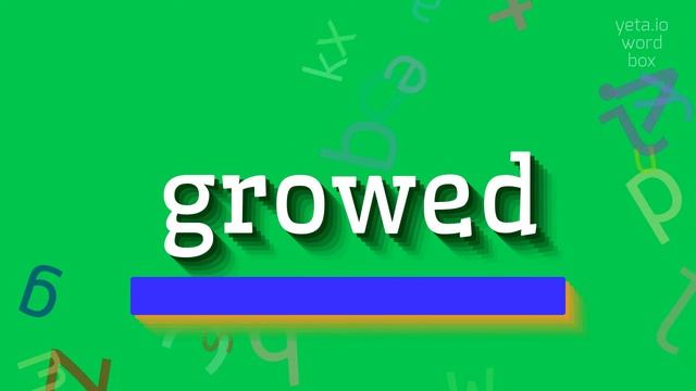 GROWED - HOW TO PRONOUNCE GROWED? #growed смотреть онлайн
