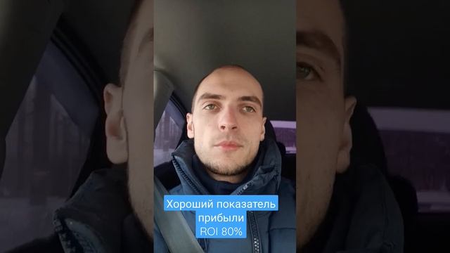 Сколько можно заработать на Ozon в мес | На старте смотреть онлайн