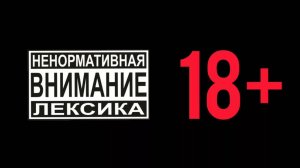 Вас ЗОМБИРУЮТ! Или где КУРСК а где МОСКВА? ПОЛНОЕ ВИДЕО с отрывком из «БЕСОГОНА» Никиты Михалкова.