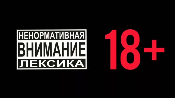 Вас ЗОМБИРУЮТ! Или где КУРСК а где МОСКВА? ПОЛНОЕ ВИДЕО с отрывком из "БЕСОГОНА" Никиты Михалкова.