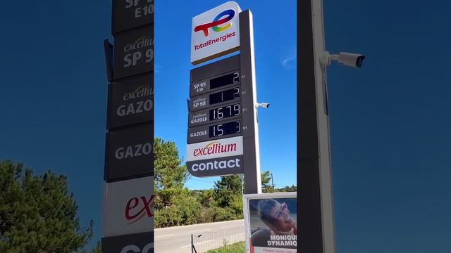 Цены на топливо на АЗС Франции на 13.09.22. Теперь всем все видно? смотреть онлайн