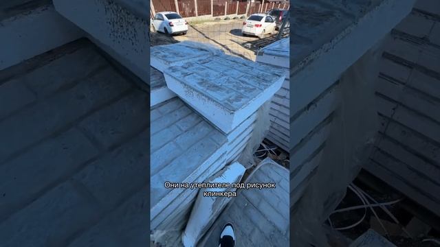 Монтаж термопанелей♂️ #строительствосочи #shorts смотреть онлайн