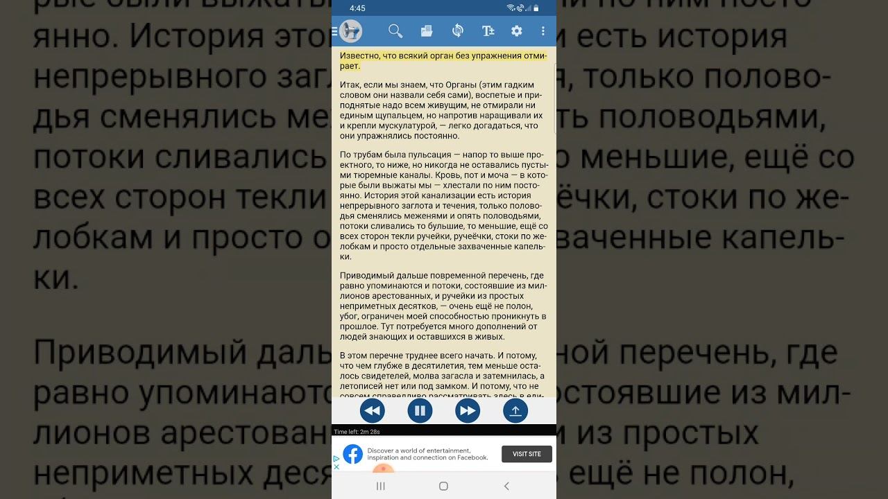 История нашей канализации 1-b смотреть онлайн