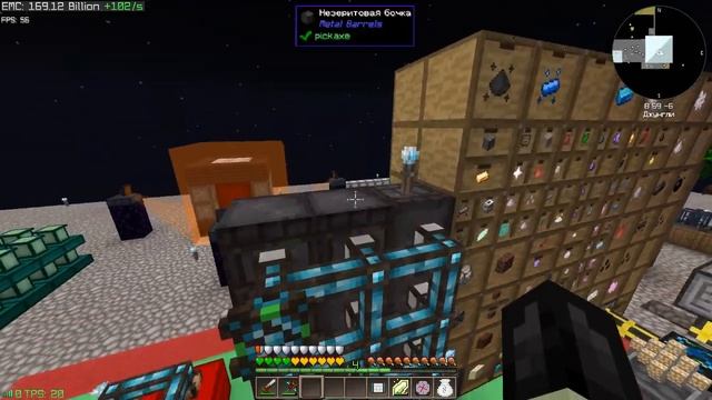 Not Too Complicated 2 — 117 смотреть онлайн