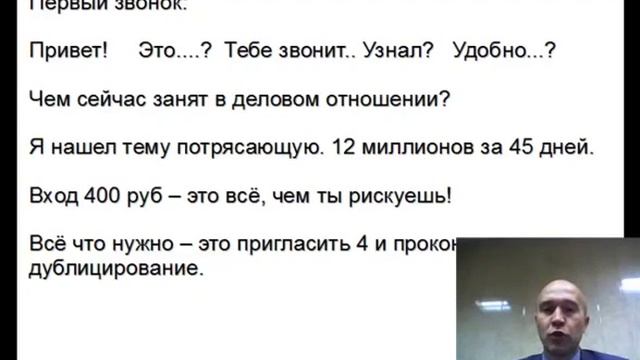 ПрокМЛМ PROKmlm шаблон первого звонка смотреть онлайн