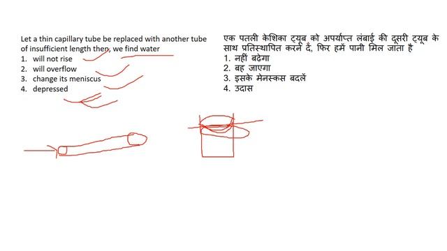 500 MCQ SERIES BOOSTER||PHYSICS SET-7|RAILWAY GROUP-D|| SURE SHORT QUESTIONS смотреть онлайн
