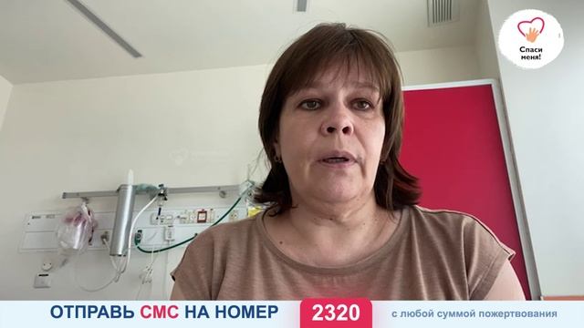 Новый сбор! Катенька сгорает от РАКа. Агрессивная остеосаркома разрывает в клочья её жизнь! Помогите смотреть онлайн