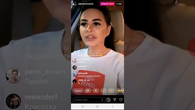 Вика Якунина про зубы, мужа, возраст и маму 20.06.19 смотреть онлайн