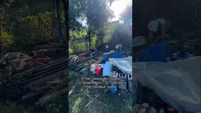 Бурение скважины, подготовка котлована♂️ #строительствосочи #технадзор смотреть онлайн