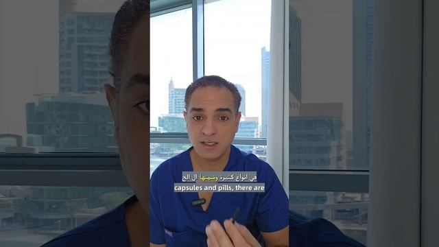 هرمون التستوستيرون جل او حقن،أو غيرهاTestosterone gel or injection #testosterone #هرمون_الذكورة смотреть онлайн