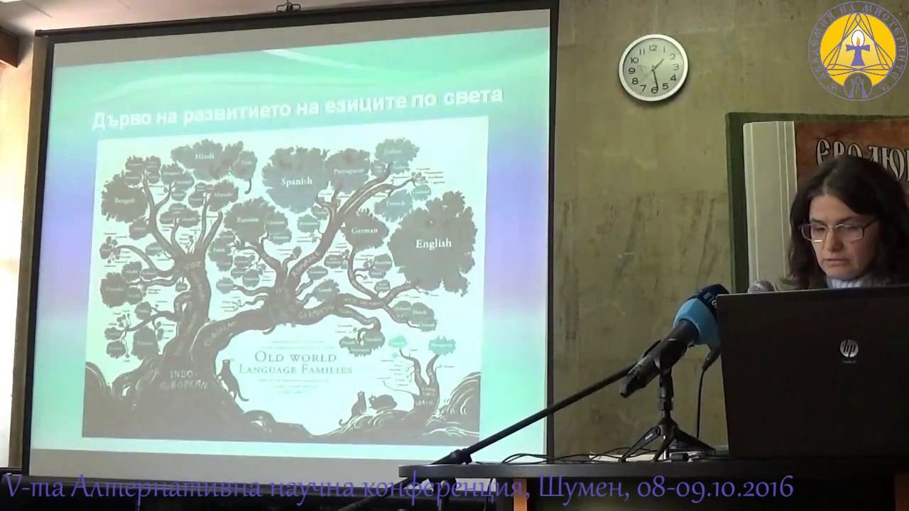 Калина Стойчева - Древните символи - Небесни посланици на Божествените идеи смотреть онлайн