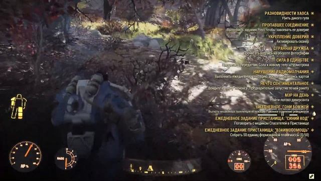 Fallout 76! SergeyMC74