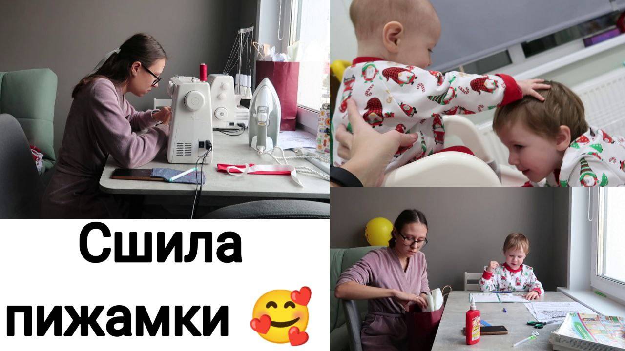 Занимаюсь Любимым Делом | Будни с Детьми 12.-13.11.24 смотреть онлайн