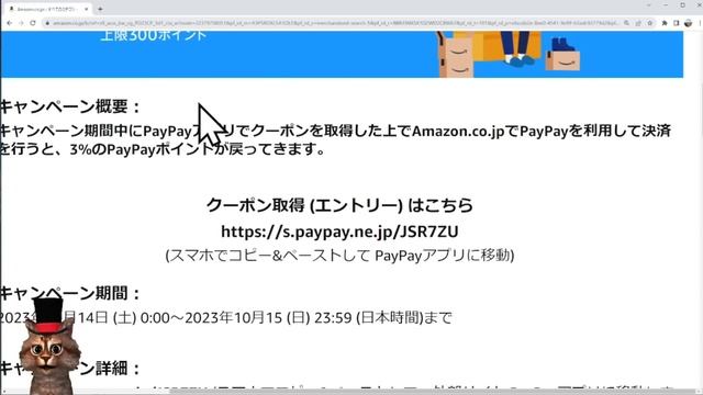 Amazonプライム感謝祭がアツイ件！お得キャンペーンまとめ