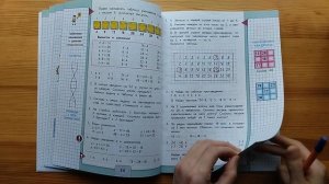 Это для идиотов? Учебник математики опускает детей вниз